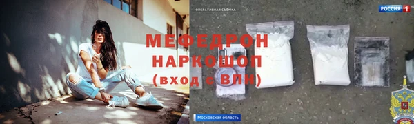 метадон Белоозёрский