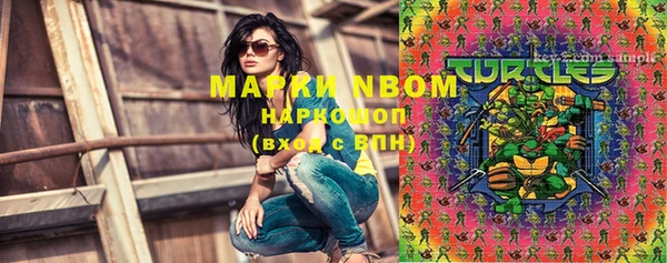 марки nbome Богданович