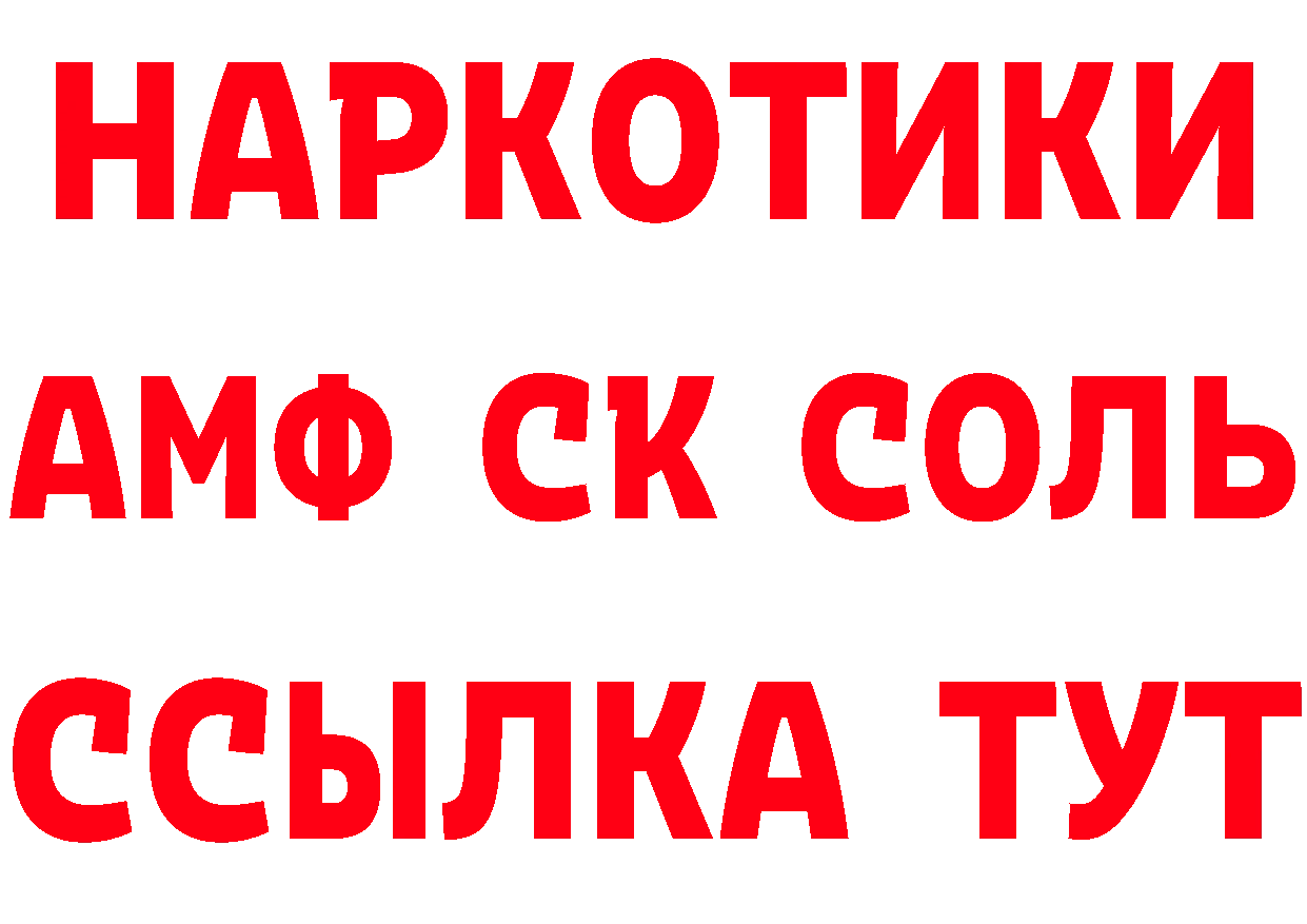 ТГК жижа зеркало дарк нет мега Губаха