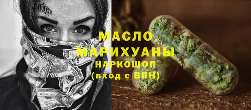 купить   Губаха  ТГК гашишное масло 